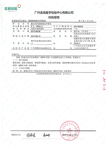 �������a(ch��n)Ʒ�Ă����Ӻ�